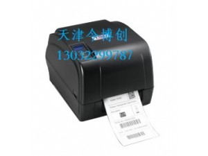 今博创TSC T-4503E桌面型条码标签打印机天津