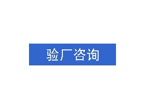 GRS认证是什么呀