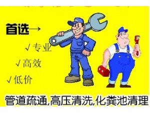 沈阳专业 市政管道维修清淤 管道置换修复 机器人检测