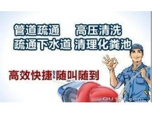 沈阳抚顺煤矿沉淀池清淤高压清洗管道短管非开挖置换