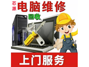 汉阳笔记本清灰大师