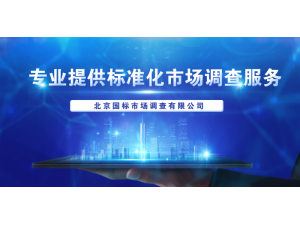 汽车门店服务难管控专业神秘顾客调研助力提质增效北京市场调研